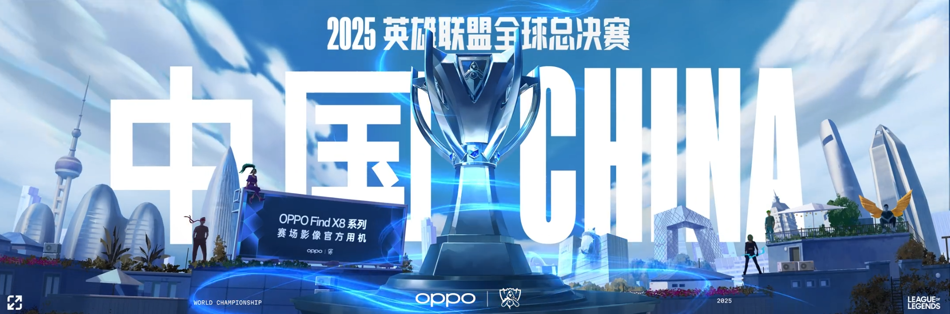 WBG团队配合压制TES，运营决策扩大经济差距锁定胜局