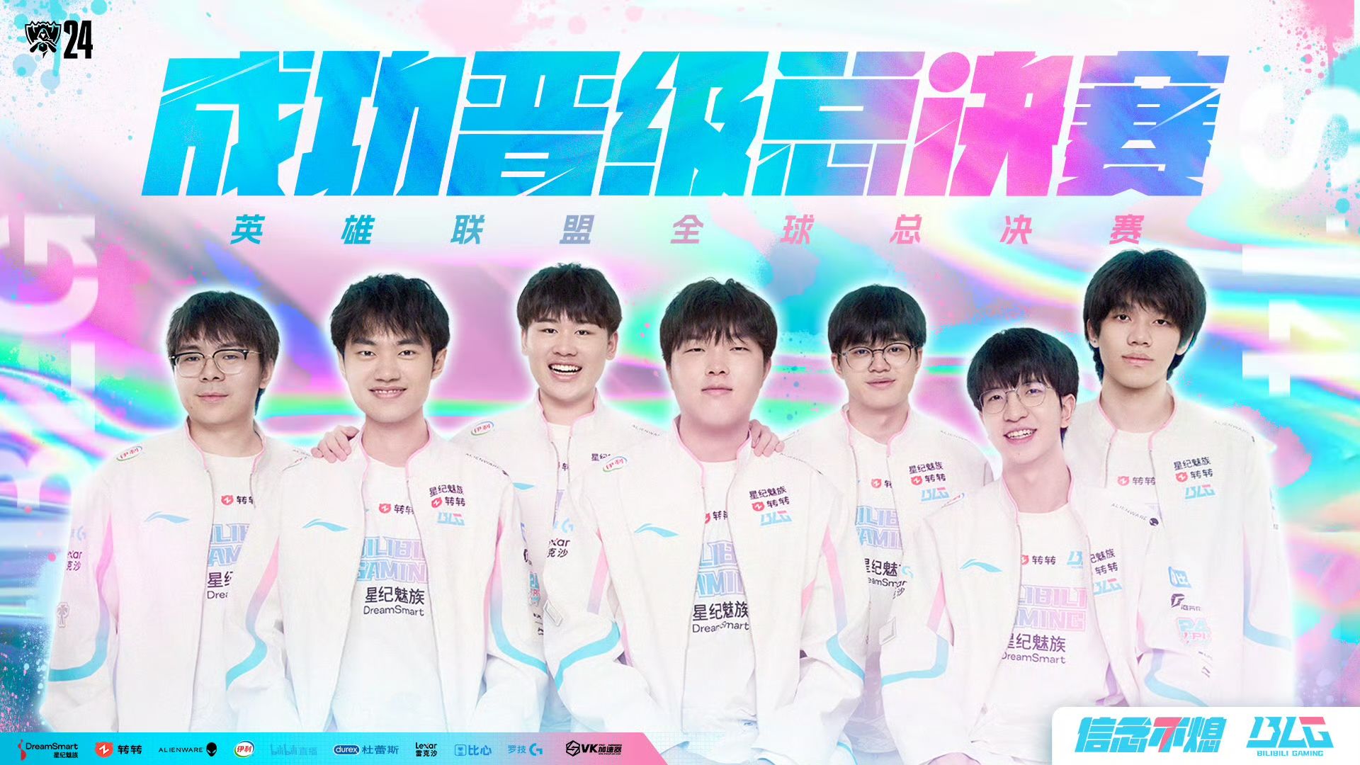 TES第三赛段换人揭秘：非郭皓领衔，战队新动向引期待